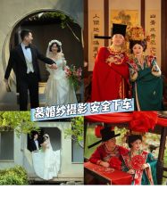 -Mu慕婚纱摄影·超级工作室