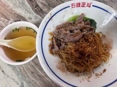 -正斗面家
