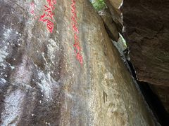 -秦岭终南山世界地质公园翠华山景区