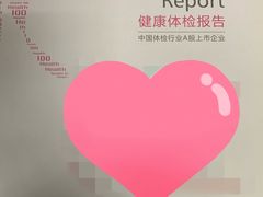 -美年大健康体检中心(牡丹园分院)