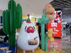 -宝龙城(杭州滨江店)