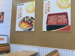 -吉野家(长沙五一广场IFS店)