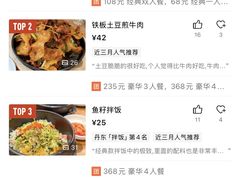 -长寿参鸡汤(朝韩风情街店)