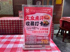 -丹虾·文和友小龙虾品牌·湘菜(北京路店)