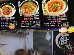 -满兴咱妈烀饼铁锅炖(兰州北街店)