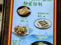 -鹅公村·国家非遗传承(荔湾店)
