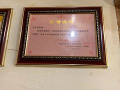 -老太皮肚面
