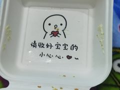 -悟空叔叔蛋糕定制·DIY(德思勤店)