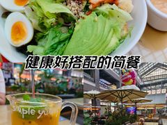 -Simple Yummy简单美味(上邦百汇城店)