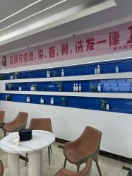 -优尚造型