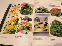 -成事园(真北店)