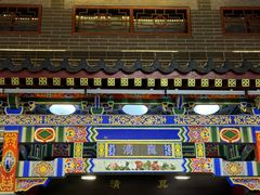 -西安贾三灌汤包·回坊小吃·清真炒菜(北院门总店)