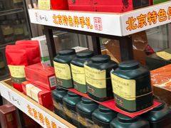 -张一元(前门店)
