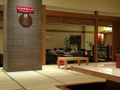 -大江户·温泉洗浴(浑南店)