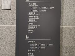 -烟台市博物馆