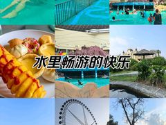 -青岛海泉湾度假区温泉
