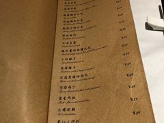 菜单-尘香•传统川菜(创汇首座店)