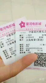 -中影星河电影城(大岭山店)