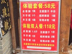 -金必轩(青岩店)