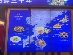 -品海楼·大连海胆锅贴馆(东港店)