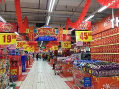 -物美大卖场(玉蜓桥店)