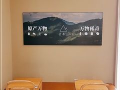 用餐区-去茶山(成都万象城店)