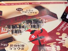 -古田居·特色寿司料理(星之岛旗舰店)