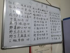 -国生茶庄·地道农家菜团建活动