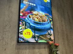 -豪享来(我格广场店)