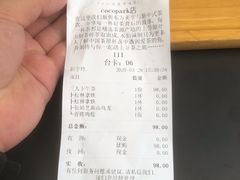 -BeauTea水仙(coco park店)