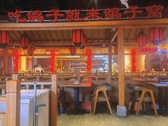 -鸽子窝(黄村店)