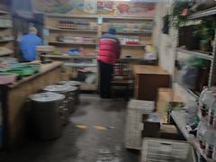 -赵府街副食店