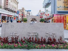 -鼓楼(兴庆区)