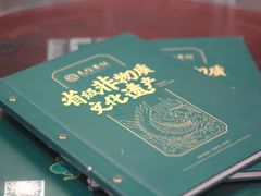 -民信老铺(华盖路店)
