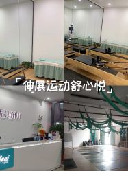 点击看大图 -玛尼瑜伽·普拉提