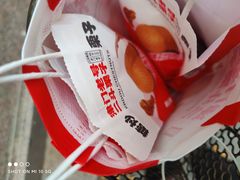 -二斗栗子(黄河道店)