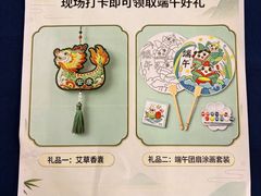 -励骏庞都广场(琴政路店)