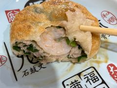-牛庄高晓山馅饼(铁西店)