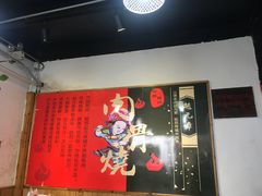 -赵元章肉骨烧(山塘街店)