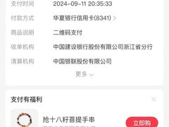 -黎记大排档(慈云路店)