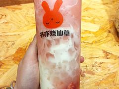 -书亦烧仙草(西宸天街店)