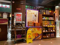 -点都德(聚福楼店)