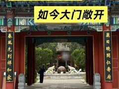 -有喜胶东小馆(超极合生汇太申祥和店)