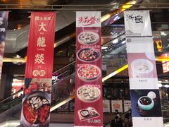 -浦东食品城(华诚大厦店)