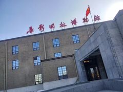 -长影旧址博物馆