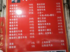 菜单-周记热干面豆皮大王(桃花东街店)