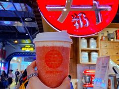 -寿奶茶·鲜奶与茶(合生汇购物中心店)