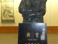 内景-炎黄艺术馆