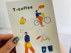 -T-COFFEE(长江花园店)