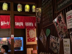 -醉虎传(南锣鼓巷店)
